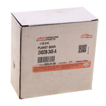 1 839 р. Шестерня JAC N120 КАМАЗ Компас-12 дифференциала планетарная OE JAC 2402b-345-a  с доставкой в г. Пермь. Увеличить фотографию 3