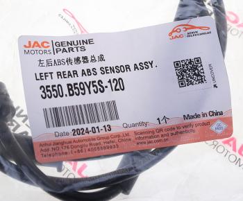 7 249 р. Датчик АБС JAC КАМАЗ Компас-5 колеса заднего левого OE JAC 3550.b59y5s-120  с доставкой в г. Пермь. Увеличить фотографию 4