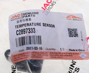 6 399 р. Датчик температуры JAC N75,N80,N120 КАМАЗ Компас-912 (ISF 3.8) и давления во впускном коллекторе OE JAC c2897333  с доставкой в г. Пермь. Увеличить фотографию 4