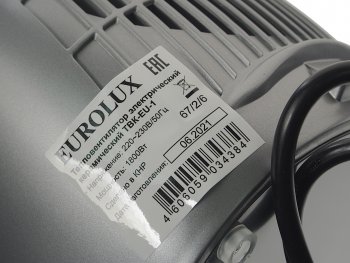 2 199 р. Тепловентилятор бытовой 1.80кВт (18кв.м) настольный белый EUROLUX EUROLUX 6726  с доставкой в г. Пермь. Увеличить фотографию 4