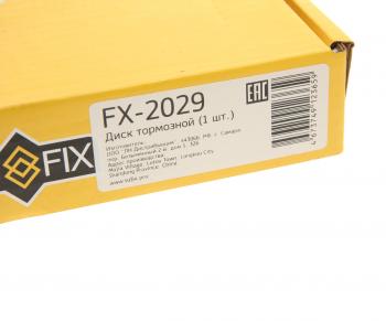 2 199 р. Диск тормозной ЛАДА Vesta задний (1шт.) SUFIX SUFIX fx2029  с доставкой в г. Пермь. Увеличить фотографию 3