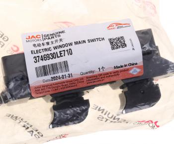 3 499 р. Кнопка стеклоподъемника JAC N75,N80,N120 КАМАЗ Компас двери передней левой OE JAC 3746930le710  с доставкой в г. Пермь. Увеличить фотографию 5