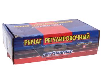 3 899 р. Рычаг тормоза регулировочный КАМАЗ-ЕВРО среднего моста правый АВТОМАГНАТ АВТОМАГНАТ am-27-062  с доставкой в г. Пермь. Увеличить фотографию 5