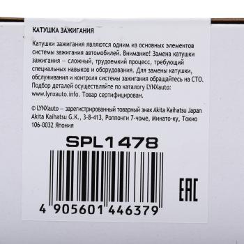 3 199 р. Катушка зажигания TOYOTA Camry (17-) LYNX LYNX spl1478  с доставкой в г. Пермь. Увеличить фотографию 4
