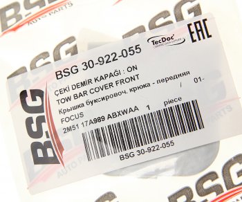 188 р. Заглушка FORD Focus (01-04) отверстия буксировочного бампера переднего BSG BSG bsg30922055  с доставкой в г. Пермь. Увеличить фотографию 3