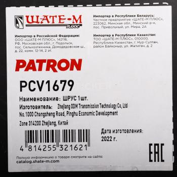 2 799 р. ШРУС наружный PEUGEOT 206 (98-) комплект PATRON PATRON pcv1679  с доставкой в г. Пермь. Увеличить фотографию 7