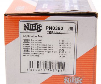 2 299 р. Колодки тормозные задние (4шт.) NIBK Chevrolet Cruze J308 универсал рестайлинг (2012-2015)  с доставкой в г. Пермь. Увеличить фотографию 3