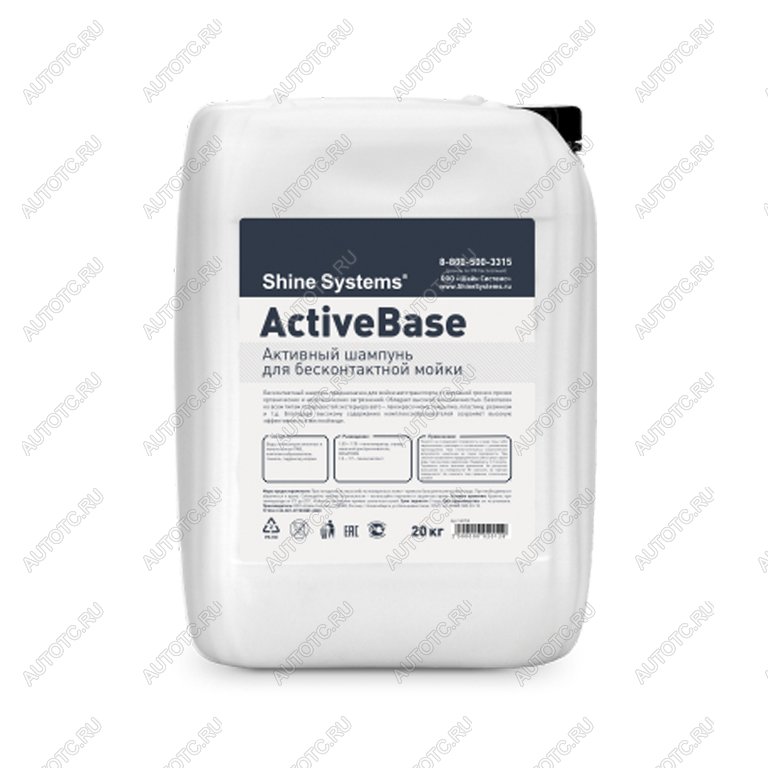3 369 р. Шампунь для бесконтактной мойки 20кг ActiveBase SHINE SYSTEMS SHINE SYSTEMS ss755  с доставкой в г. Пермь
