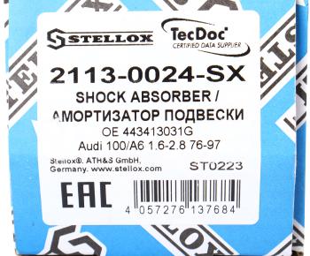 3 079 р. Амортизатор AUDI 100 (80-88),A6 (94-97) передний левыйправый газовый STELLOX STELLOX 2113-0024-sx  с доставкой в г. Пермь. Увеличить фотографию 3
