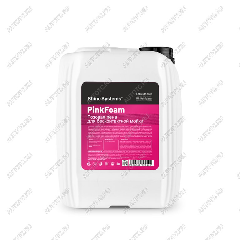 2 049 р. Шампунь для бесконтактной мойки 5л PinkFoam SHINE SYSTEMS SHINE SYSTEMS ss775  с доставкой в г. Пермь