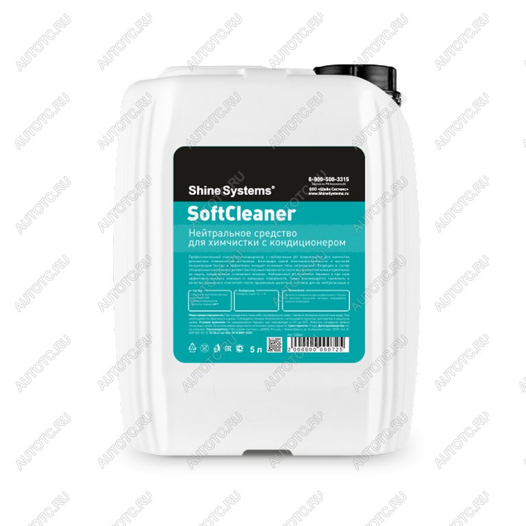 1 699 р. Очиститель универсальный 5л SoftCleaner с кондиционером SHINE SYSTEMS SHINE SYSTEMS ss866  с доставкой в г. Пермь