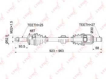 12 599 р. Вал привода HYUNDAI Accent (11-) передний правый LYNX LYNX cd1065a  с доставкой в г. Пермь. Увеличить фотографию 1