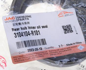 839 р. Сальник JAC Sunray SOLLERS Atlant ступицы задней внутренний (дисковые тормоза) OE JAC 3104104-r101  с доставкой в г. Пермь. Увеличить фотографию 3