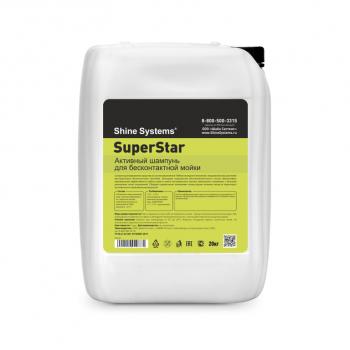 Шампунь для бесконтактной мойки 20кг SuperStar SHINE SYSTEMS SHINE SYSTEMS ss637