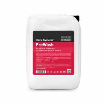 4 799 р. Шампунь для бесконтактной мойки 20кг PreWash SHINE SYSTEMS SHINE SYSTEMS ss638  с доставкой в г. Пермь. Увеличить фотографию 1