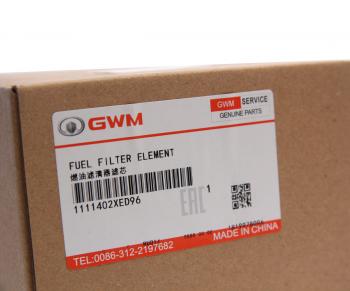3 999 р. Фильтр топливный GREAT WALL Poer OE GREAT WALL 1111402xed96  с доставкой в г. Пермь. Увеличить фотографию 3