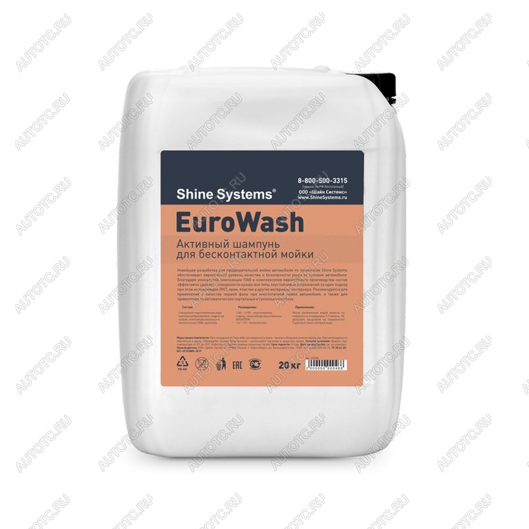 3 099 р. Шампунь для бесконтактной мойки 20кг EuroWash SHINE SYSTEMS SHINE SYSTEMS ss938  с доставкой в г. Пермь