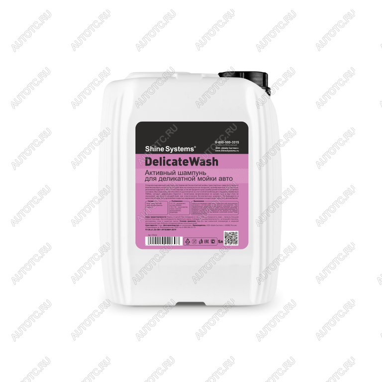 1 239 р. Шампунь для бесконтактной мойки 5л DelicateWash SHINE SYSTEMS SHINE SYSTEMS ss644  с доставкой в г. Пермь