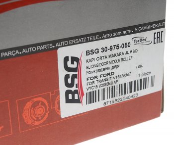1 389 р. Ролик FORD Transit (06-) двери сдвижной центральный BSG BSG bsg30975050  с доставкой в г. Пермь. Увеличить фотографию 5