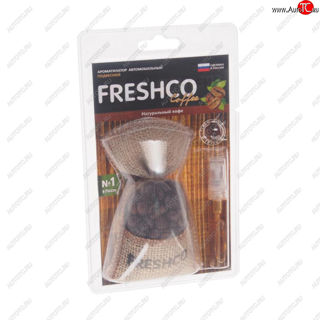339 р. Ароматизатор подвесной гранулы (натуральный кофе) мешочек с кофе COFFEE FRESHCO FRESHCO cf-11  с доставкой в г. Пермь