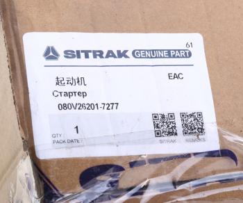 23 699 р. Стартер SITRAK HOWO OE SITRAK 080v262017277  с доставкой в г. Пермь. Увеличить фотографию 7