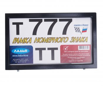 719 р. Рамка знака номерного нержавеющая сталь 300х185мм квадрат черная NO NAME 00-00000296  с доставкой в г. Пермь. Увеличить фотографию 1