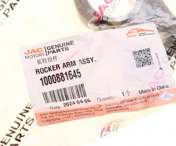 1 779 р. Коромысло JAC N350 (WP10.336E53) клапана впускного OE JAC 1000881645  с доставкой в г. Пермь. Увеличить фотографию 3