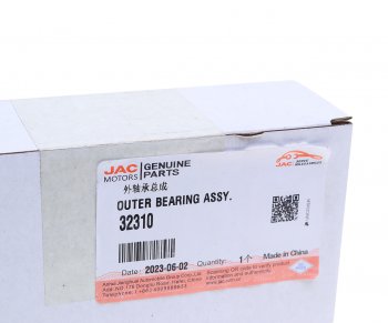 2 269 р. Подшипник ступицы JAC HFC3251 передней наружный OE JAC 32310  с доставкой в г. Пермь. Увеличить фотографию 5