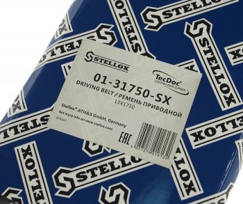 539 р. Ремень приводной клиновой 13х1750 STELLOX STELLOX 01-31750-sx  с доставкой в г. Пермь. Увеличить фотографию 3