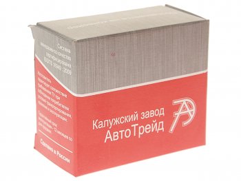 3 279 р. Свеча накаливания АВТОТРЕЙД АВТОТРЕЙД 30.8101.120  с доставкой в г. Пермь. Увеличить фотографию 3