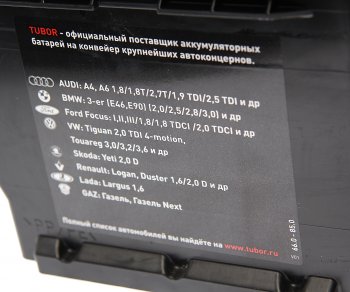 17 649 р. Аккумулятор TUBOR Synergy 85Ач обратная полярность,низкий TUBOR 6ст85(0)  с доставкой в г. Пермь. Увеличить фотографию 3