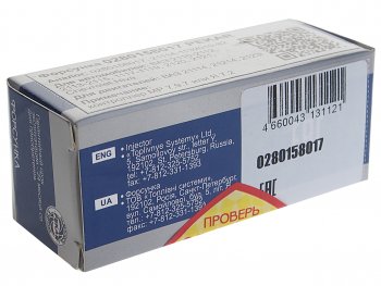 1 789 р. Форсунка ВАЗ-2110,2123,Калина 8 кл. ЕВРО-2,3 PEKAR PEKAR 0280158017  с доставкой в г. Пермь. Увеличить фотографию 4
