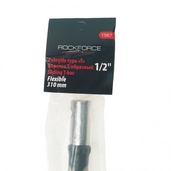 469 р. Вороток 12 L=310мм Т-образный с прорезиненной поворотной ручкой ROCKFORCE ROCKFORCE rf-1567  с доставкой в г. Пермь. Увеличить фотографию 3