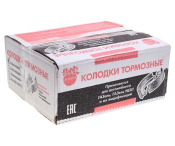 1 669 р. Колодки тормозные ГАЗ-3302,ГАЗель Next задние (4шт.) ЛИМОН ЛИМОН 3302-3502090  с доставкой в г. Пермь. Увеличить фотографию 5