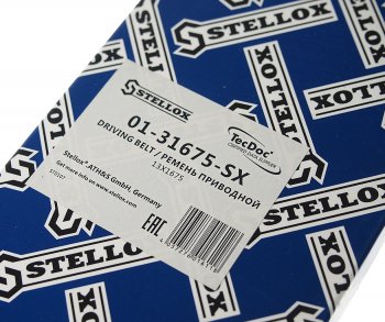 579 р. Ремень приводной клиновой 13х1675 STELLOX STELLOX 01-31675-sx  с доставкой в г. Пермь. Увеличить фотографию 2