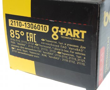 469 р. Термостат ВАЗ-2110-12,14,15 (03-) с инжекторным двигателем G-PART (ОАО ГАЗ) G-PART 2110i-1306010  с доставкой в г. Пермь. Увеличить фотографию 4