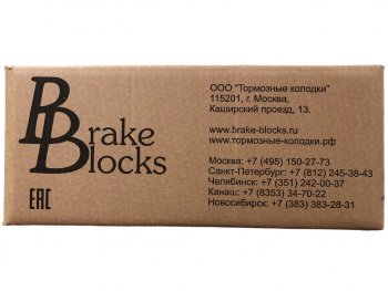 7 499 р. Колодки тормозные МАЗ (2шт.) комплект на колесо BRAKE BLOCKS BRAKE BLOCKS 5336-350109091  с доставкой в г. Пермь. Увеличить фотографию 6