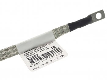 339 р. Провод массы HYUNDAI Solaris KIA Rio (11-) CARGEN CARGEN 25002  с доставкой в г. Пермь. Увеличить фотографию 2