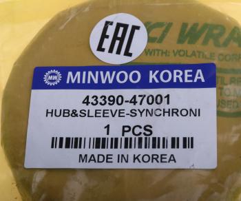 4 549 р. Синхронизатор HYUNDAI HD35 (17-) передачи заднего хода (обойма+ступица) MINWOO MINWOO 43390-47001  с доставкой в г. Пермь. Увеличить фотографию 3