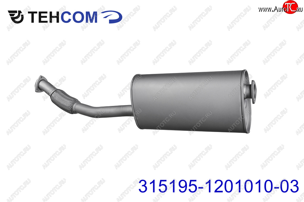 6 599 р. Глушитель УАЗ-315195 Хантер дв.ЗМЗ-409,514 ЕВРО-2,3 с гофрой СО ТЕХКОМ ТЕХКОМ 315195-1201010-03  с доставкой в г. Пермь