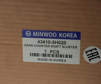 21 999 р. Вал КПП HYUNDAI HD65,72,78,County дв.D4DB,D4DD (M035S5) промежуточный MINWOO MINWOO 43410-5h020  с доставкой в г. Пермь. Увеличить фотографию 5