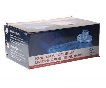 4 949 р. Крышка головки блока ЗМЗ-40904 ЕВРО-3 передняя в сборе (ООО ЗЗА) ЗЗА 409-1003083-10  с доставкой в г. Пермь. Увеличить фотографию 3