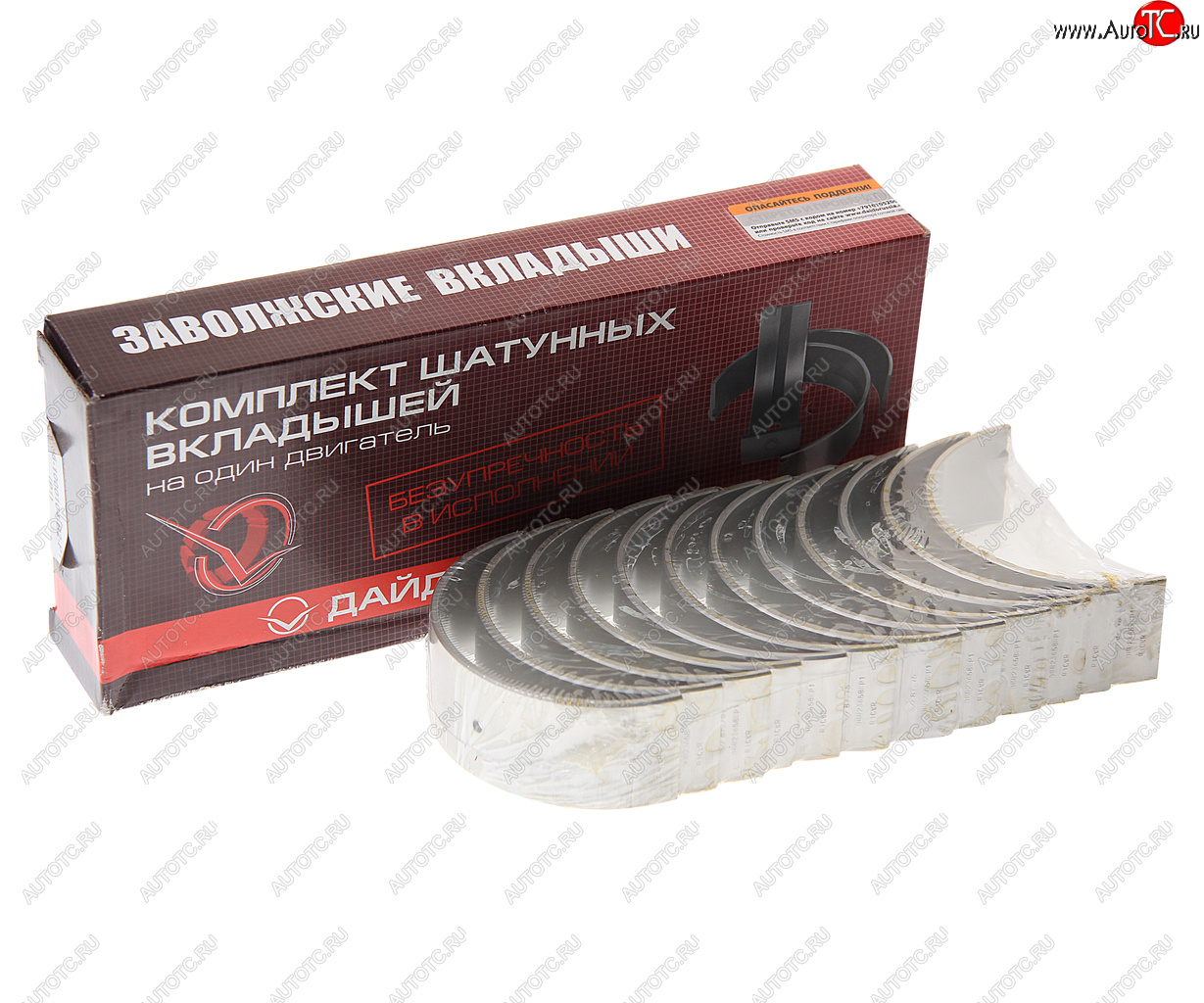 2 389 р. Вкладыши ЯМЗ-236 шатунные d+0.25 ДАЙДО МЕТАЛЛ РУСЬ ЗМЗ 236-1000104в2-р1  с доставкой в г. Пермь