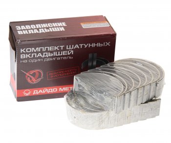 3 099 р. Вкладыши ЯМЗ-238 шатунные d+0.25 ДАЙДО МЕТАЛЛ РУСЬ ЗМЗ 238-1000104в2-р1  с доставкой в г. Пермь. Увеличить фотографию 1