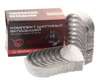 3 199 р. Вкладыши ЯМЗ-238 шатунные d+0.50 ДАЙДО МЕТАЛЛ РУСЬ ЗМЗ 238-1000104в2-р2  с доставкой в г. Пермь. Увеличить фотографию 2