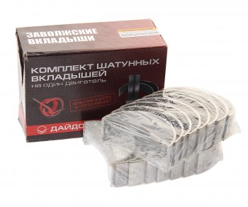 3 199 р. Вкладыши ЯМЗ-238 шатунные d+0.50 ДАЙДО МЕТАЛЛ РУСЬ ЗМЗ 238-1000104в2-р2  с доставкой в г. Пермь. Увеличить фотографию 1