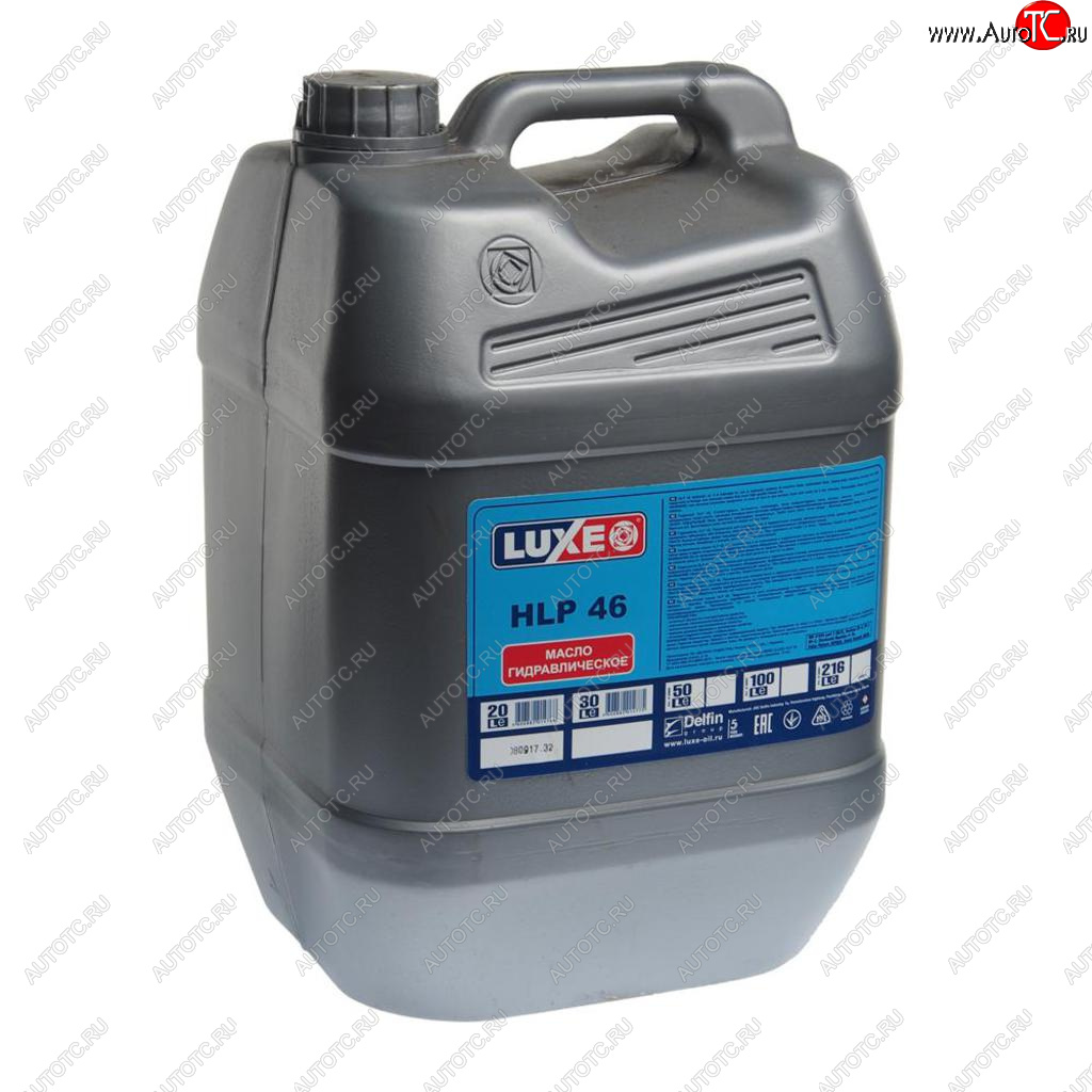 4 089 р. Масло гидравлическое HLP 46 20л LUXE LUXE 630  с доставкой в г. Пермь