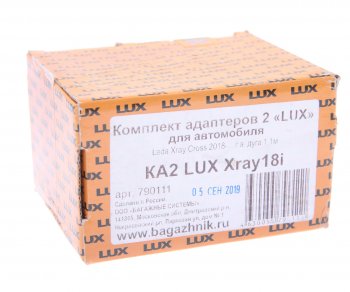 3 599 р. Адаптер багажника ЛАДА X-Ray (18-) интегрированный комплект LUX LUX 790111  с доставкой в г. Пермь. Увеличить фотографию 3