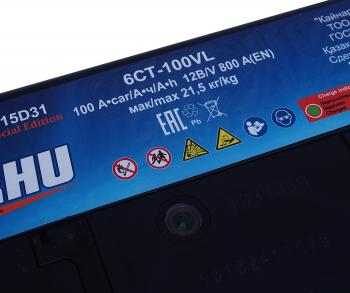 11 999 р. Аккумулятор KARHU Asia 100Ач KARHU 6ст100(1) 115d31r  с доставкой в г. Пермь. Увеличить фотографию 3