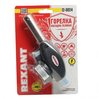 579 р. Горелка газовая под цанговый баллон с пьезоподжигом GT-24 REXANT REXANT 12-0024  с доставкой в г. Пермь. Увеличить фотографию 1